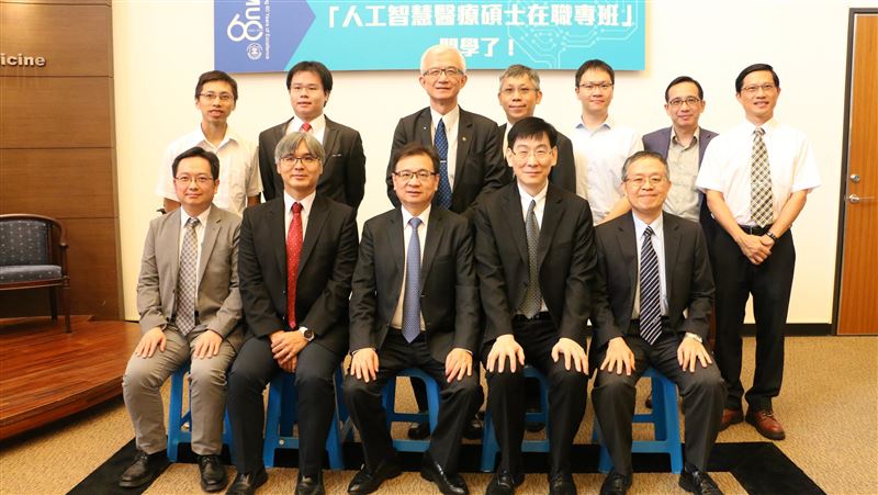 跨領域正夯！北醫大創AI醫療碩專班