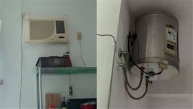 1個月電表飆664度！租屋妹泛淚找bug　網一看爆傻：全部吃電怪獸(圖/爆廢公社公開版)