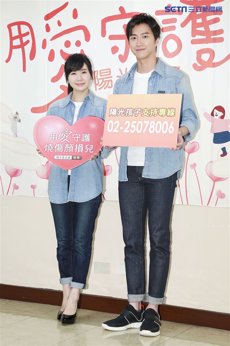 江宏傑與福原愛出席陽光基金會公益活動為燒傷顏損兒重建心理。（圖／記者林士傑攝影）