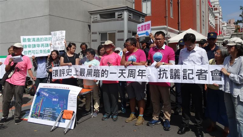 中油觀塘案　環團抗議藻礁被破壞