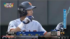 ▲文化大學陳偉濠代表新北市打全運會。（圖／翻攝自YouTube）