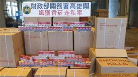 高雄港查獲私菸　市價逾1.5億關務署高雄關8日宣布，在高雄港查獲4只貨櫃，以表面印有收納櫃或拉桿箱圖樣的紙箱夾藏未稅香菸，共起出4000餘箱，初估價值超過新台幣1.5億元。（關務署高雄關提供）中央社記者程啟峰高雄傳真  108年10月8日　