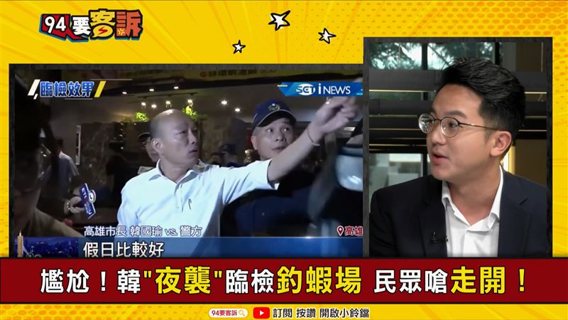 韓國瑜選情大利多？蔡陣營不打韓了？
