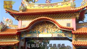 全家的靠山秋報感恩季 寶島神很大192集 （節目截圖）