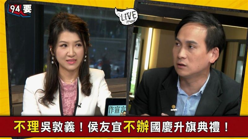 沈富雄你被吐槽了！葉元之這樣說！