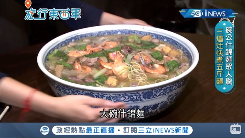 巨無霸好料呷飽飽　在地、異國好味道