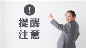 名家專用/MyGonews/未於規定期限內足額給付剩餘財產差額分配請求權金額之財產予被繼承人配偶者，應追繳遺產稅（勿用）