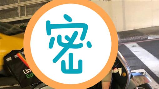 情侶外送不稀奇　這個畫面藏滿滿洋蔥