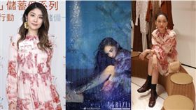 楊冪，陳慧琳，凱亞葛柏（品牌提供）