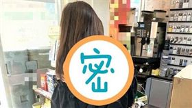 超商,取貨,正妹,美背,一字領（圖／翻攝自加藤軍路邊隨手拍 臉書）
