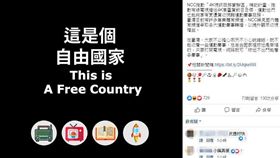 NCC貼文結合NBA時事梗  宣達4K政策引熱議　（圖／翻攝自國家通訊傳播委員會臉書）