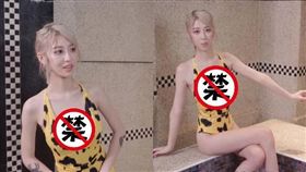 美麗妄娜,泳衣,連身,高衩,走光(翻攝自美麗妄娜YouTube)