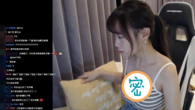 直播主放送北半球！還加碼露大片美背