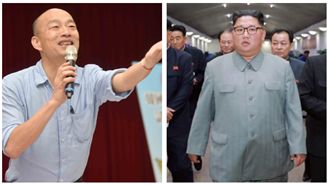韓國瑜惹怒北韓！網笑：上台前先酒測