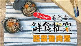 名家專用／毛起來MAOUP（勿用）