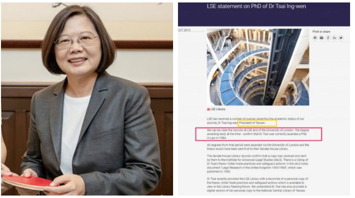 LES證實！「台灣總統」蔡英文學位