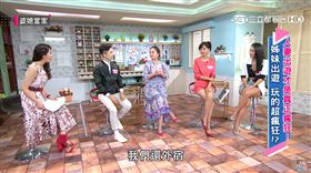 婆媳當家-面膜(圖/婆媳當家Youtube)