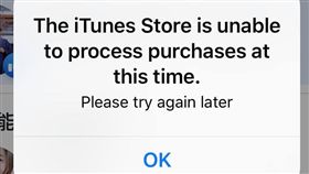 （圖／翻攝自iPhone News愛瘋了臉書）
https://www.facebook.com/iPhoneNews.cc/photos/a.156674977715115/2636837846365470/?type=3&theater