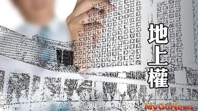 國產署推松江南京站2、3出口地上權