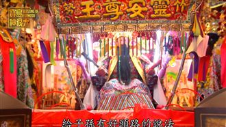 米粉守護神「青山王」（上）庇護風城