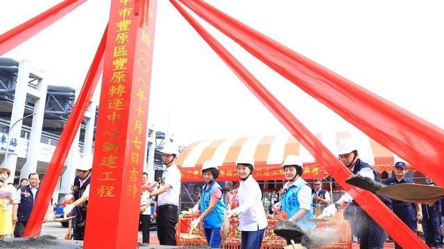 區域利多　豐原轉運中心動土