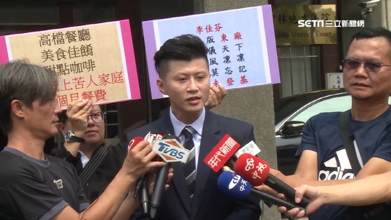 李佳芬3度提告！首波被告舉牌批東廠