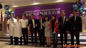 名家專用/MyGonews/兩岸三地最大醫療集團，愛爾麗集團攜手尖端醫，強強聯手，建構再生醫學頂尖進細胞實驗室（勿用）