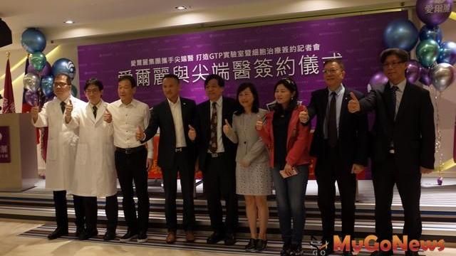愛爾麗攜手尖端醫　搶進生醫大商機