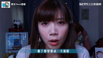 催眠體驗爆哭　鏡子的自己：你好可憐