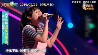 李芷婷勇闖《好聲音》　經典歌曲回顧