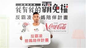 「黑人」陳建州 兒童福利聯盟提供