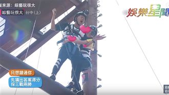 抱緊處理小鬼！反骨蕾菈遭轟廢棒