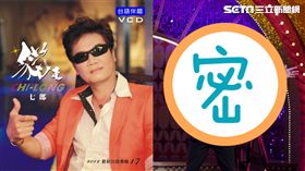 鄉土歌王七郎宣布開演唱會 南星唱片提供