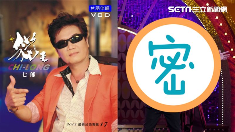 鄉土歌王七狼近況曝光！55歲拚這個
