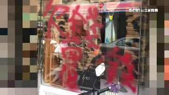 阿嬤救我！孫女自導自演騙百萬贖金