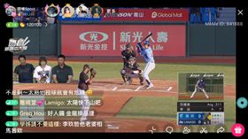 MeMe直播,桃猿,中信兄弟,