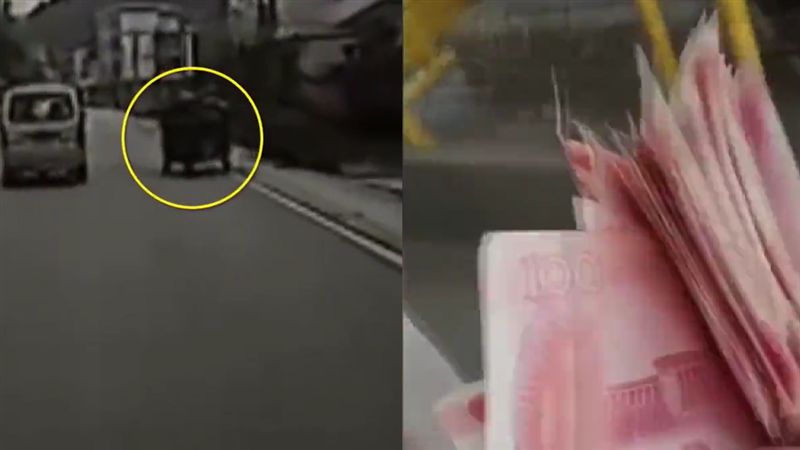 三輪車掉錢！司機「停車清點」尋失主