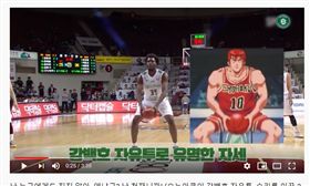 ▲Chinanu Onuaku在韓國職籃罰球引發討論。（圖／截自YouTube）