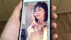 桌布,手機,林明禎,大奶,孔劉,媽媽,Dcard　圖／翻攝自Dcard