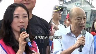 韓與妻告主播…原因是：播報語氣誇張