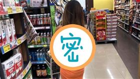 超市,正妹,狂野,穿搭（圖／翻攝自加藤軍路邊隨手拍 臉書）