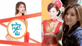 愛語莎辣曬國慶應景照。（圖／翻攝自愛語莎臉書）