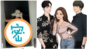 《女神降臨》作者 IG