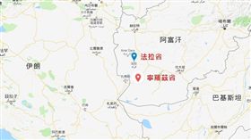 聯合國阿富汗援助團及聯合國人權辦公室發表聯合報告指出，美軍於5月5日對阿富汗西部法拉省及鄰近伊朗的寧羅茲省逾60個地點發動空襲。（圖取自Google地圖google.com/maps）