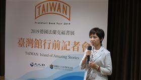 法蘭克福書展台灣館　以故事之島為題2019德國法蘭克福書展將於10月16日至20日在法蘭克福舉行，由文化部主辦、台北書展基金會承辦的台灣館今年以「台灣：故事之島」為主題，文化部人文及出版司司長陳瑩芳9日出席說明會。中央社記者陳政偉攝　108年10月9日