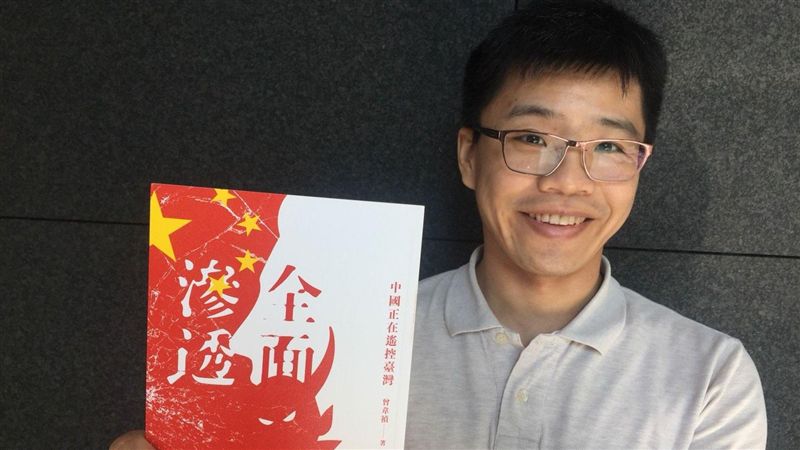 他爆赴中求職APP平台拉攏台青