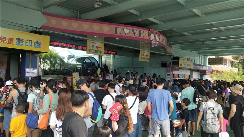 身分證有這兩個數字299爽玩遊樂園