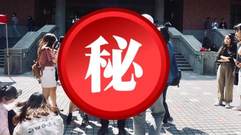 銘傳連儂牆遭禁…學生出招巧扮連儂人