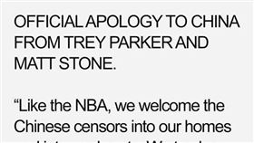 美國,諷刺動畫,器官移植,遭禁,中國,技術前列(圖/翻攝自South Park臉書)