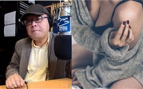 陳揮文爆料有八點檔女星賣淫（圖／翻攝飛碟聯播網youtube頻道）、示意圖